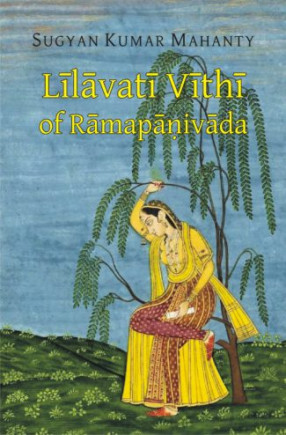 Lilavati Vithi of Ramapanivada