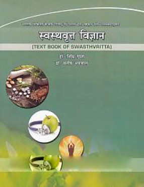 Svasthavrtta Vijnana = Text Book of Swasthvritta