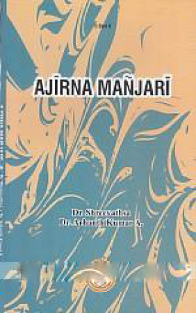Sri Datta Rama Pathaka Viracita Ajirna Manjari: A Eccentric Work on Ayurvedic Management of Indigestion 