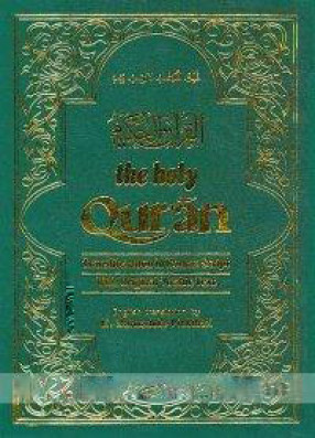 The Holy Quraan: Transliteration in Roman script = Quran Majid