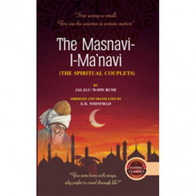 The Masnavi-i-Ma’navi