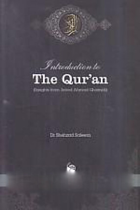 Introduction to the Qur'an: Insights from Javed Ahmad Ghamidi 