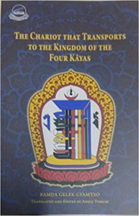 The Chariot That Transports to the Kingdom of the Four Kayas: Stages of Meditation that Acomplish the Excellent Path of the Six Branch Yogas of the Completion Stage of Glorious Kalacakra: The Five Comman Preliminaries