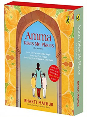 Amma Takes Me Places: A Box Set Edition