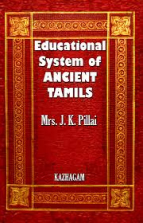 Educational System of the Ancient Tamils