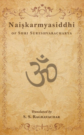 Naisskarmyasiddhi of Sri Suresvaracarya