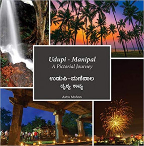 Udupi Manipal: A Pictorial Journey = Udupi-Manipala: Drsya Kavya