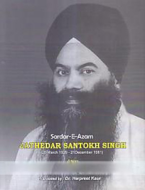 Sardar-E-Azam: Jathedar Santokh Singh: 20 March 1929 - 21 December 1981