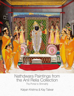 Nathdwara Paintings from the Anil Relia Collection: The Portal to Shrinathji