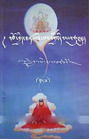 'Tsho Byed Sman Pa'i Lam Gyi Rim Pa Chun Nu (In 2 Volumes)