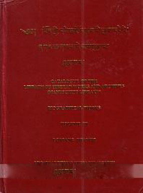 Catalogue of the Library of Tibetan Works and Archives  Manuscript Section 