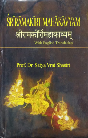Sri Ramakirtimahakavyam= Sriramakirtimahakavyam: with English translation