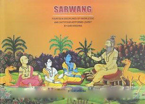 Sarwang: Fourteen Disciplines of Knowledge and Sixtyfour Artforms Learnt By Shri Krishna
