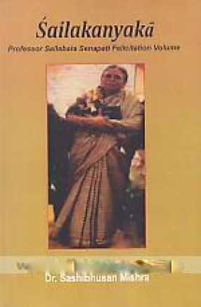 Sailakanyaka: Professor Sailabala Senpati Felicitation Volume (Peer Reviewed)