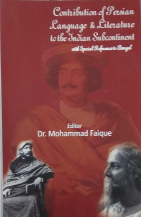 XXXVth International Session of the All India Persian Teachers' Contribution of Persian Language & Literature to the Indian Subcontinent: With Special Reference to Bengal