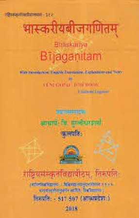 Bhaskariya Bijaganitam 