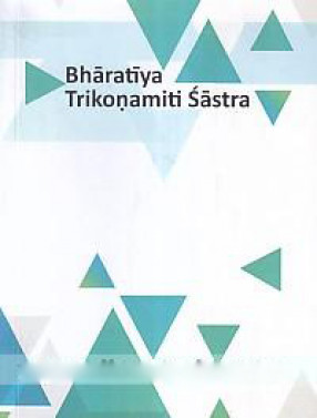 Bharatiya Trikoamiti Sastra