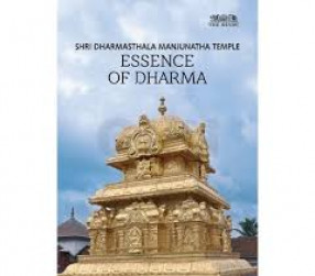 Shri Dharmasthala Manjunatha Temple: Essence of Dharma