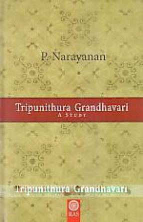 Tripunithura Grandhavari: A Study