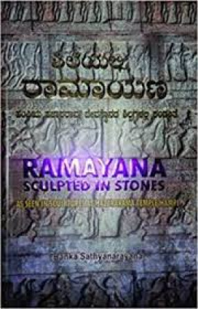Ramayana Sculpted in Stones: As Seen in Sculptures at Hazararama Temple Hampi = Sileyalli Ramayana: Hampiya Hajararama Devasthanada Silpagalalli Kandante 