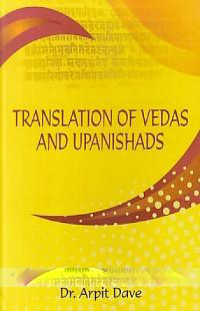 Translation of Vedas and Upanishads 