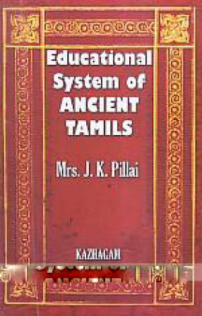 Educational System of The Ancient Tamils 