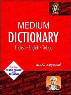 Medium Dictionary: English-English-Telugu