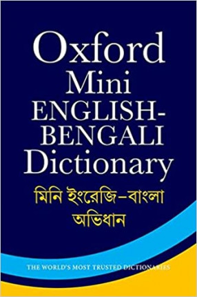 Oxford Mini English-Bengali Dictionary= Mini Imreji-Bamla Abhidhana