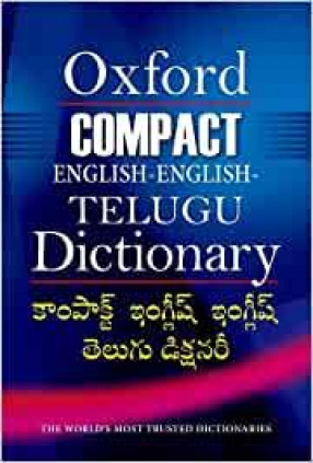 Oxford Compact English-English-Telugu Dictionary= Kampakt Inglis Inglis Telugu Nighantuvu 