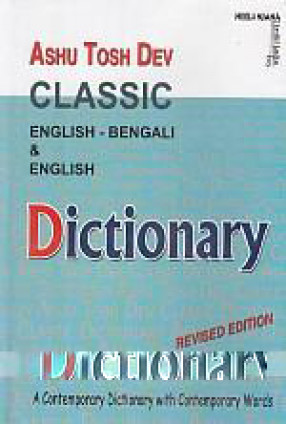 Classic English-Bengali & English Dictionary 