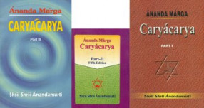 Ananda Marga Caryacarya (In 3 Volumes)
