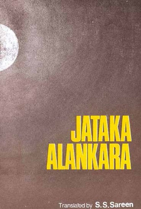 Jataka Alankara