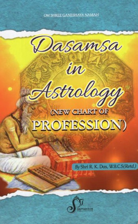 Dasamsa in Astrology (New Chart of Profession)