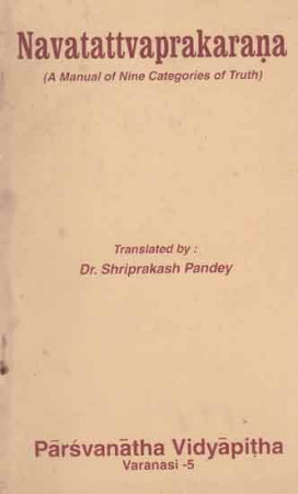 Navatattvaprakarana - A Manual of Nine Categories of Truth