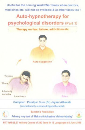 Auto Hypnotherapy for Psychological Disorders- Therapy on Fear, Failure, Addictions etc. (Part-1)