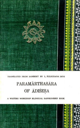 Paramarthasara of Adisesa