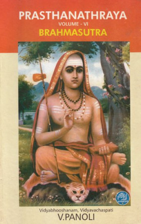 Prasthanathraya: Shankaracharya's Commentary on the Brahmasutra (The Only Edition with Both the Sanskrit Text of the Bhashya and Its English Translation)