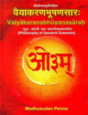 Vaiyakarana Bhusana Sara (Philosophy of Sanskrit Grammar)