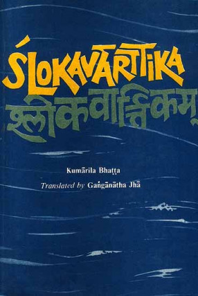 Slokavarttika (Kumarila Bhatta)