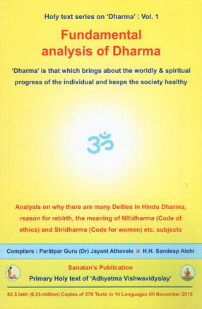 Fundamental Analysis of Dharma