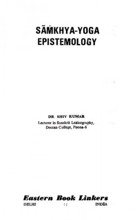 Samkhya Yoga Epistemology