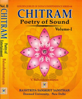 Chitram Poetry of Sound (In Two Volumes)