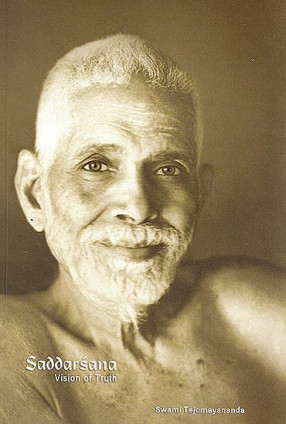 Saddarsana of Bhagavan Sri Ramana Maharsi ((Text, Transliteration, Word-Word-Meaning, Translation and Detailed Commentary))