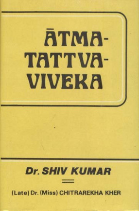 Atmatattva Viveka of Udayana 