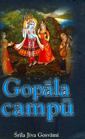 Gopala Campu (Champu)