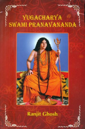 Yugacharya Swami Pranavananda