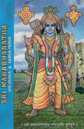 Sri Mahabharatha- Adi Parva and Sabha Parva