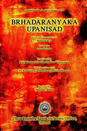 Brhadaranyaka Upanisad  with the Commentary of Sri Madhvacarya