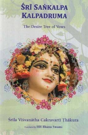 Sri Sankalpa Kalpadruma - The Desire Tree of Vows