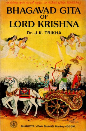 Bhagavad Gita of Lord Krishna 